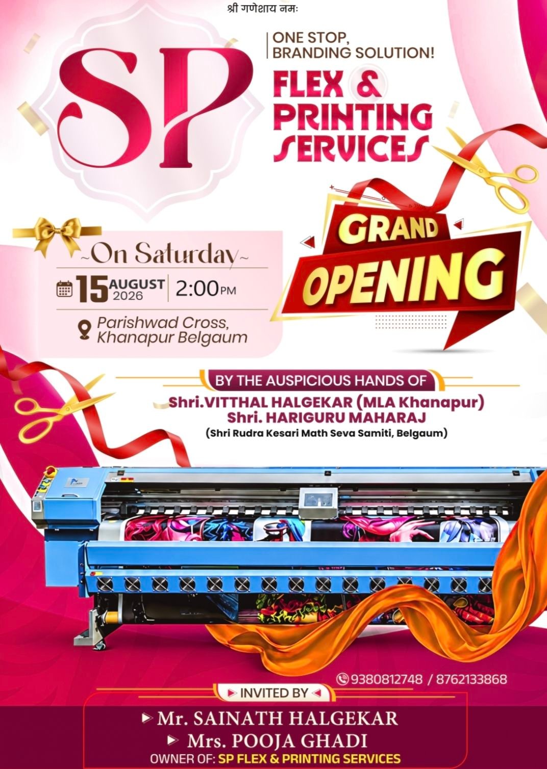 Ad image