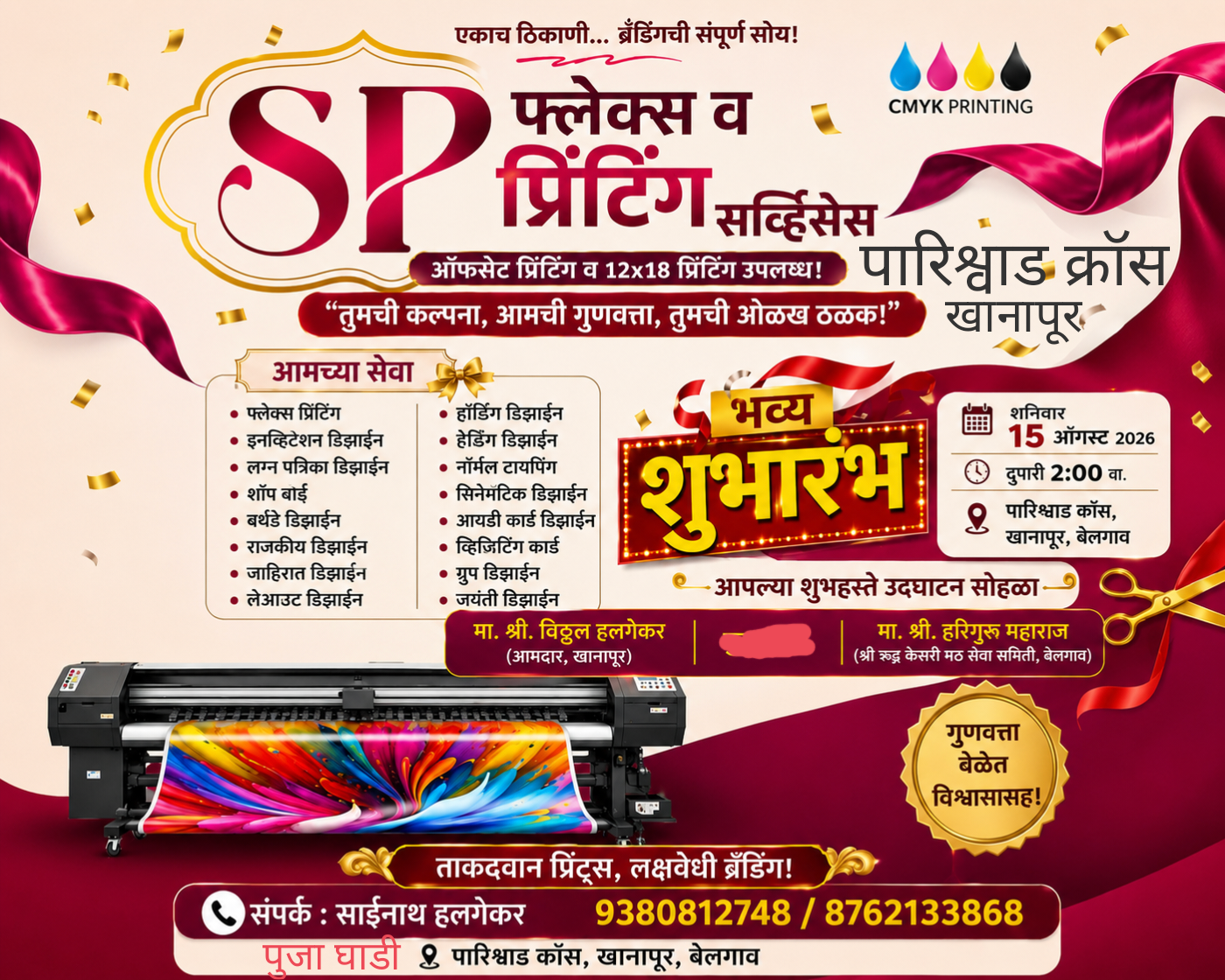 Ad image