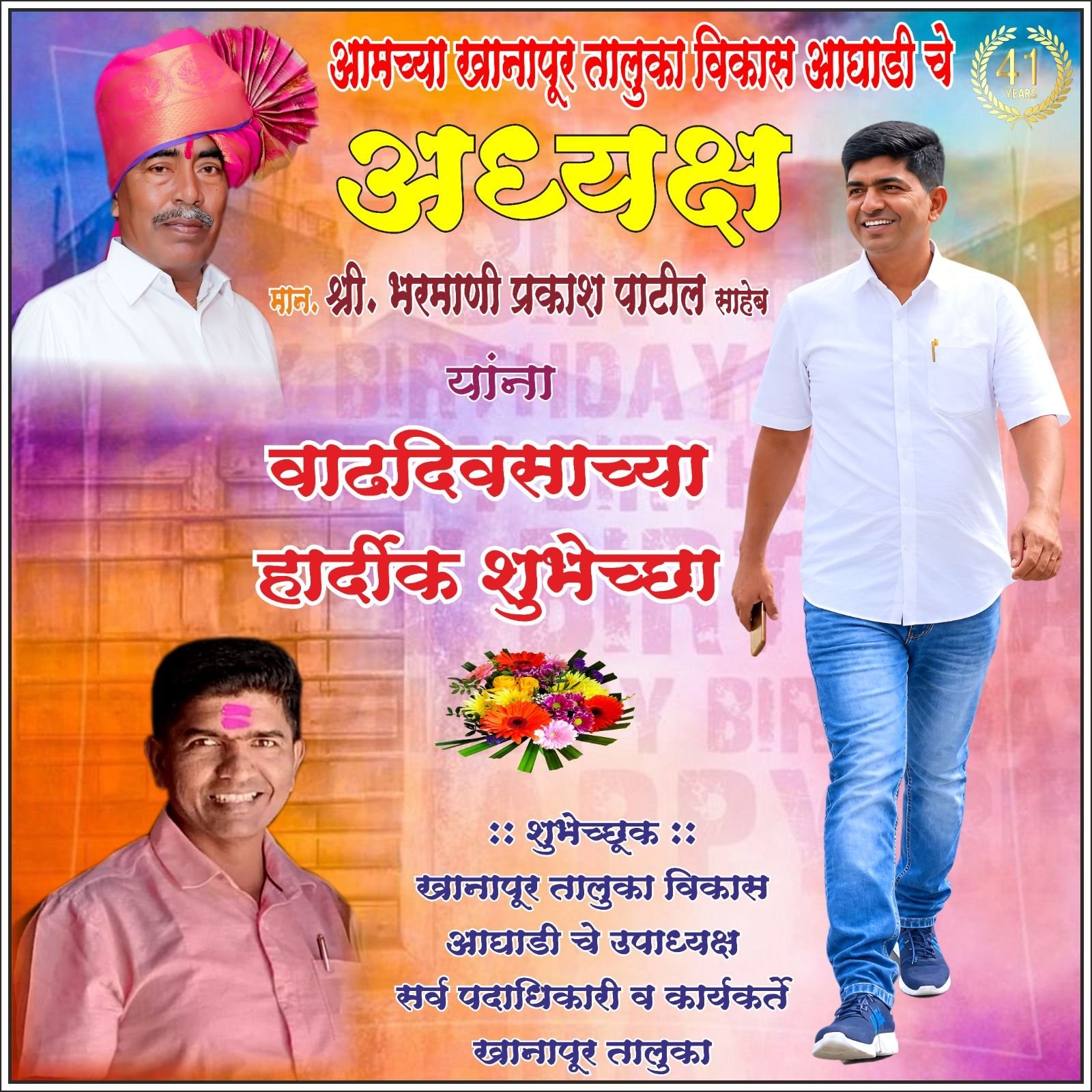Ad image